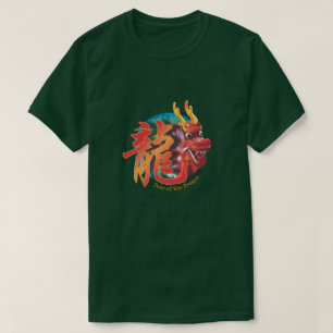 Chinesischer "Dragon"-T - Shirt
