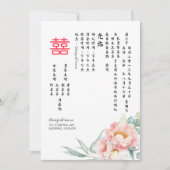 Chinesischer Elegante Peony Double Happiness Weddi Einladung (Vorderseite)
