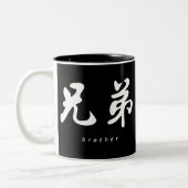 Chinesischer Entwurf des Bruder-(H) der Zweifarbige Tasse (Links)