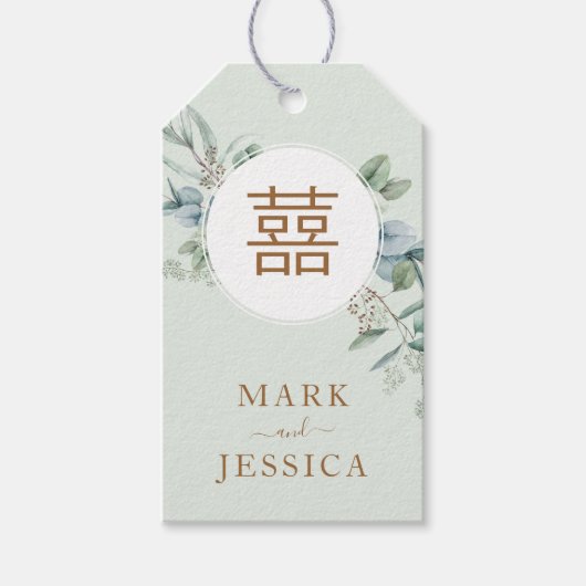 Chinesischer Eukalyptus Doppelglücklich/Song Hy Geschenkanhänger (Vorderseite)