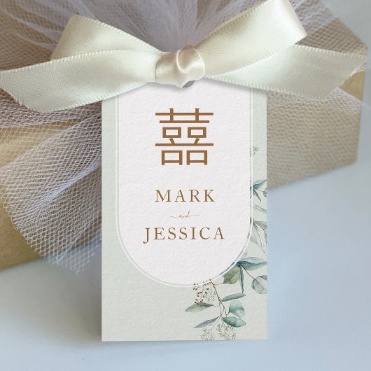 Chinesischer Eukalyptus Doppelglücklich/Song Hy Geschenkanhänger