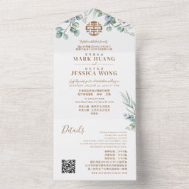 Chinesischer Eukalyptus Traditioneller zweisprachi All In One Einladung