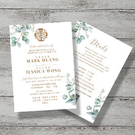 Chinesischer Eukalyptus Traditioneller zweisprachi Einladung