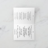 Chinesischer Frauenname Xia. Feiertagskarte (Innenseite)