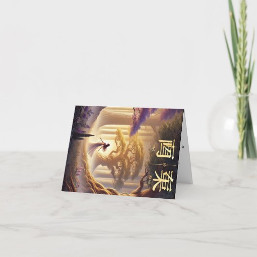 Chinesischer Frauenwunschausweis Mei. Feiertagskarte (Vorderseite)