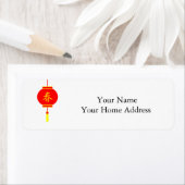 Chinesischer Frühlingscharakter Lantern Urlaub (Insitu)