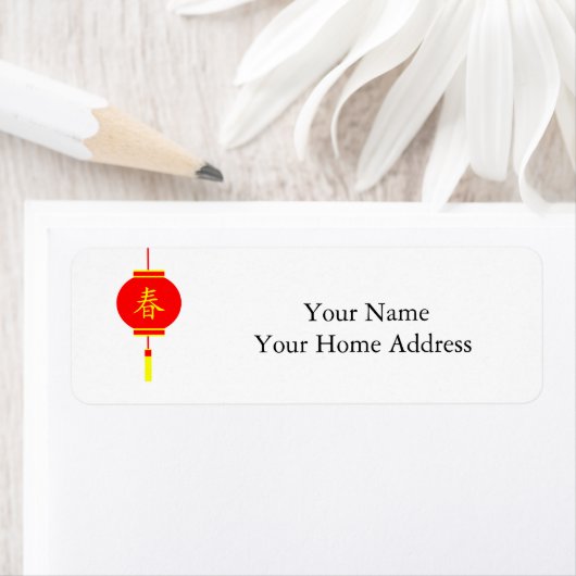 Chinesischer Frühlingscharakter Lantern Urlaub (Insitu)