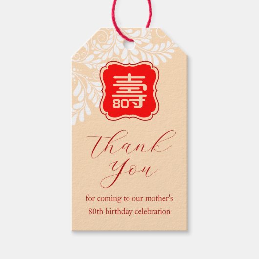 Chinesischer Geburtstag "Langlebigkeit" (IVORY) Geschenkanhänger (Vorderseite)