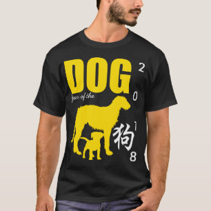 Chinesischer Gelber Hund Jahr Geburtstag Schwarzer T-Shirt