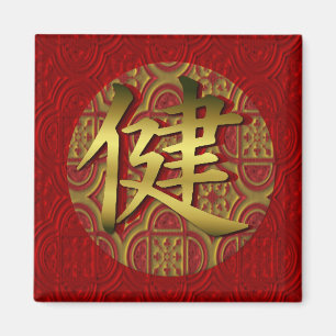 Chinesischer Gesundheits-Magnet Magnet