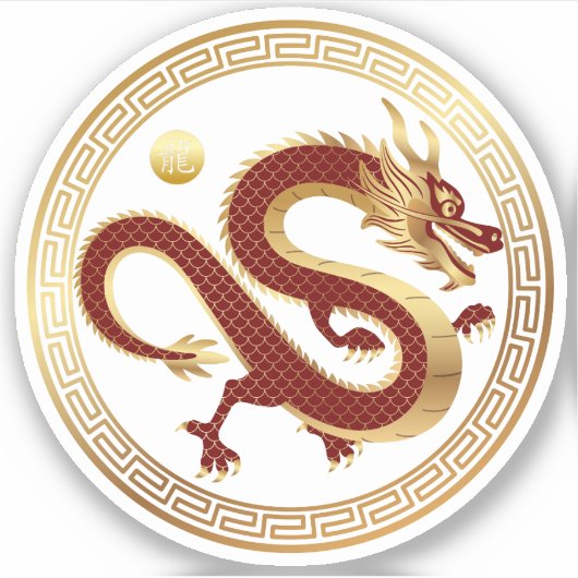 Chinesischer Goldener Drache Jahr des Drachen 2024 Aufkleber (Vorderseite)