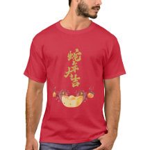 Chinesischer Goldreichtum, Glück, gutes Glück