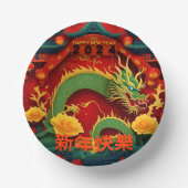 Chinesischer Grüner Drache 2024 Origami PPB01 Pappteller (Vorderseite)