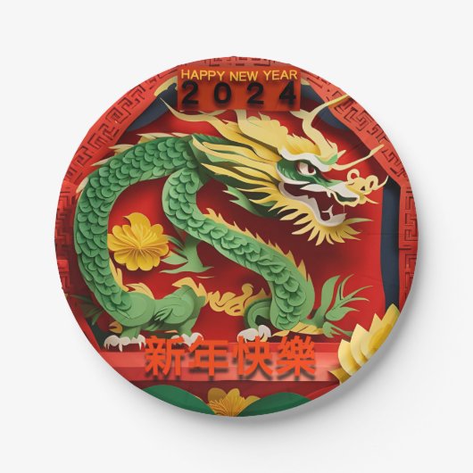 Chinesischer Grüner Drache 2024 Origami PPP01 Pappteller (Vorderseite)