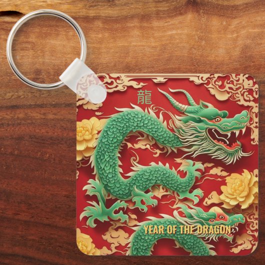 Chinesischer Grüner Drache Neujahr 2024 Monogramm Schlüsselanhänger (Vorderseite)