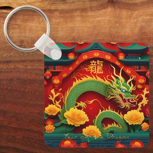 Chinesischer Grüner Drache Neujahr 2024 Monogramm Schlüsselanhänger (Vorderseite)
