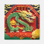 Chinesischer Grüner Drache Neujahr 2024 Origami Sq Magnet (Vorne)