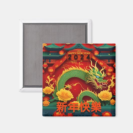 Chinesischer Grüner Drache Neujahr 2024 Origami Sq Magnet (Vorderseite/Rückseite)
