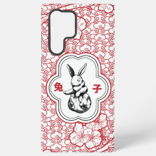 Chinesischer Hase - Sternzeichen Hase Samsung Galaxy Hülle