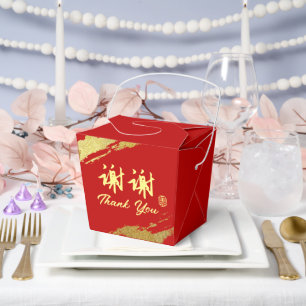 Chinesischer Hochzeits-Kalligrafie-Pinselstrich Da Geschenkschachtel
