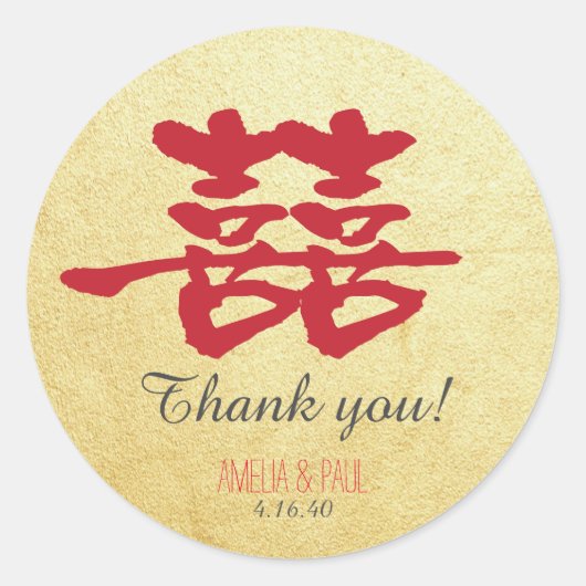 Chinesischer Hochzeitsticker Runder Aufkleber (Vorderseite)