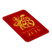 Chinesischer Hund angepasstes Jahr Gold Papercut R Magnet (Rechte Seite)