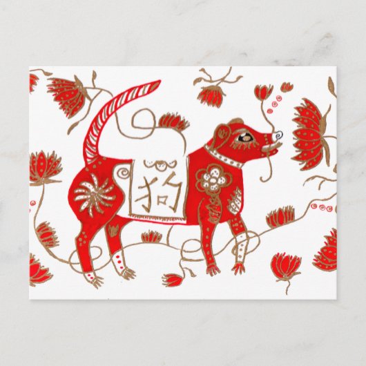 Chinesischer Hund Astrologie Postkarte (Vorderseite)