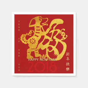Chinesischer Hund Jahr golden Papercut 2018 Papier Serviette