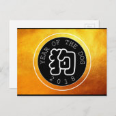 Chinesischer Hund Jahr W Symbol B Circle Golden Po Postkarte (Vorne/Hinten)