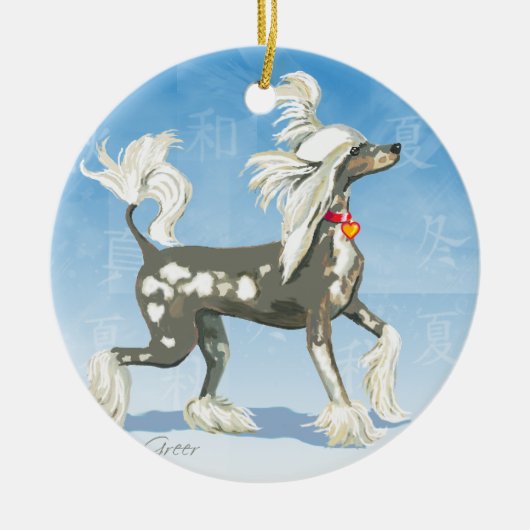 Chinesischer Hund Keramik Ornament (Vorne)