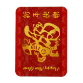 Chinesischer Hund Neujahr Gold Papercut Red Tapest Magnet (Vertikal)