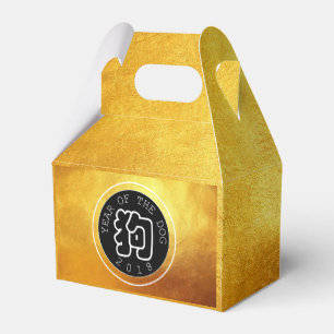 Chinesischer Hundejahr W Symbol B Circle Golden Fa Geschenkschachtel