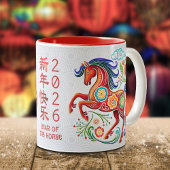 Chinesischer Individuelle Name Tiger Bold Papercut Zweifarbige Tasse