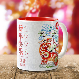 Chinesischer Individuelle Name Tiger Bold Papercut Zweifarbige Tasse