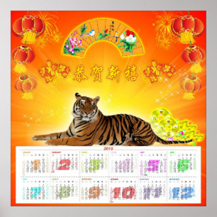 Chinesischer Kalender 2010 AB 14.95 Uhr Poster
