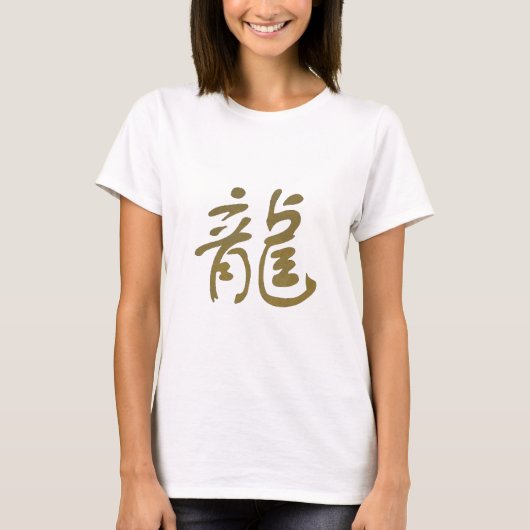 Chinesischer Kalligraphie-Drache T-Shirt (Vorderseite)