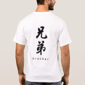 Chinesischer Kalligraphie-Entwurf 1 des Bruder-(V) T-Shirt (Rückseite)