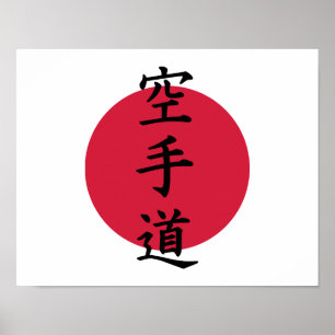 Chinesischer Karate Poster