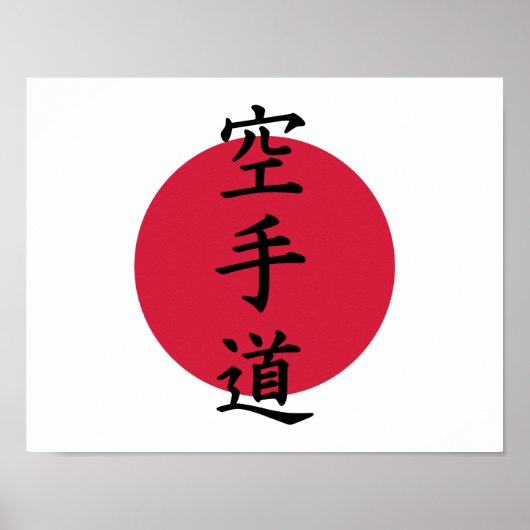 Chinesischer Karate Poster (Vorne)