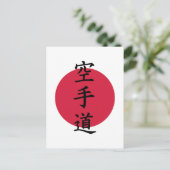 Chinesischer Karate Postkarte (Stehend Vorderseite)