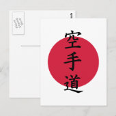 Chinesischer Karate Postkarte (Vorne/Hinten)