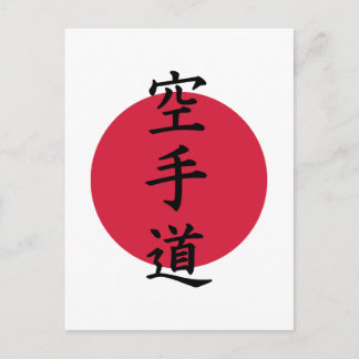 Chinesischer Karate Postkarte