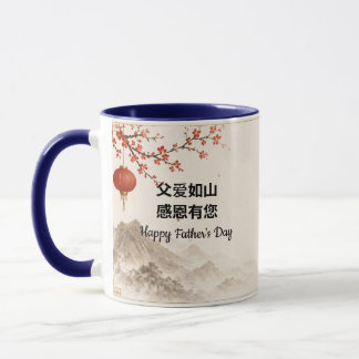 Chinesischer Kirschblüten-Vater-Becher Tasse