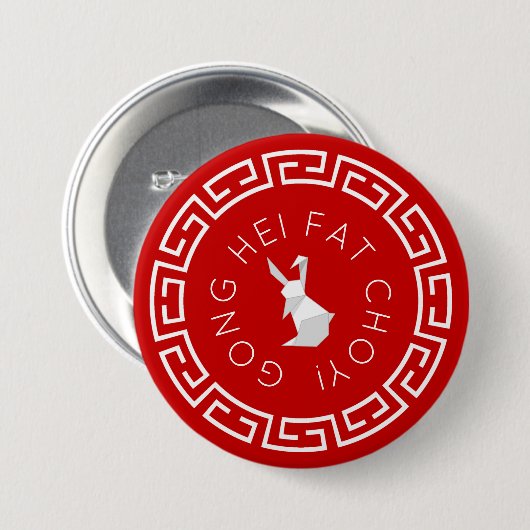 Chinesischer Knopf "New Year Origami" Button (Vorne & Hinten)