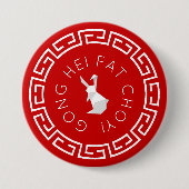 Chinesischer Knopf "New Year Origami" Button (Vorderseite)