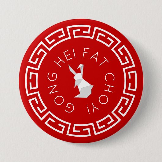 Chinesischer Knopf "New Year Origami" Button (Vorderseite)