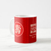 Chinesischer "Lang-Lebensdauer" Geburtstagsbecher  Kaffeetasse (Vorderseite Links)