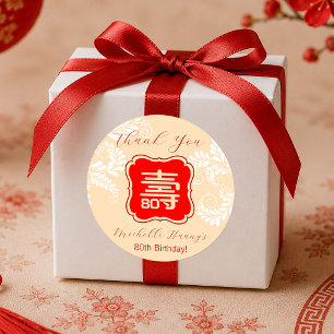 Chinesischer "Langlebigkeit"-Geburtstag (Beige) Runder Aufkleber
