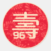 Chinesischer "Langlebigkeit" Geburtstagsaufkleber Runder Aufkleber (Vorderseite)