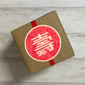 Chinesischer "Langlebigkeit" Geburtstagsaufkleber  Runder Aufkleber